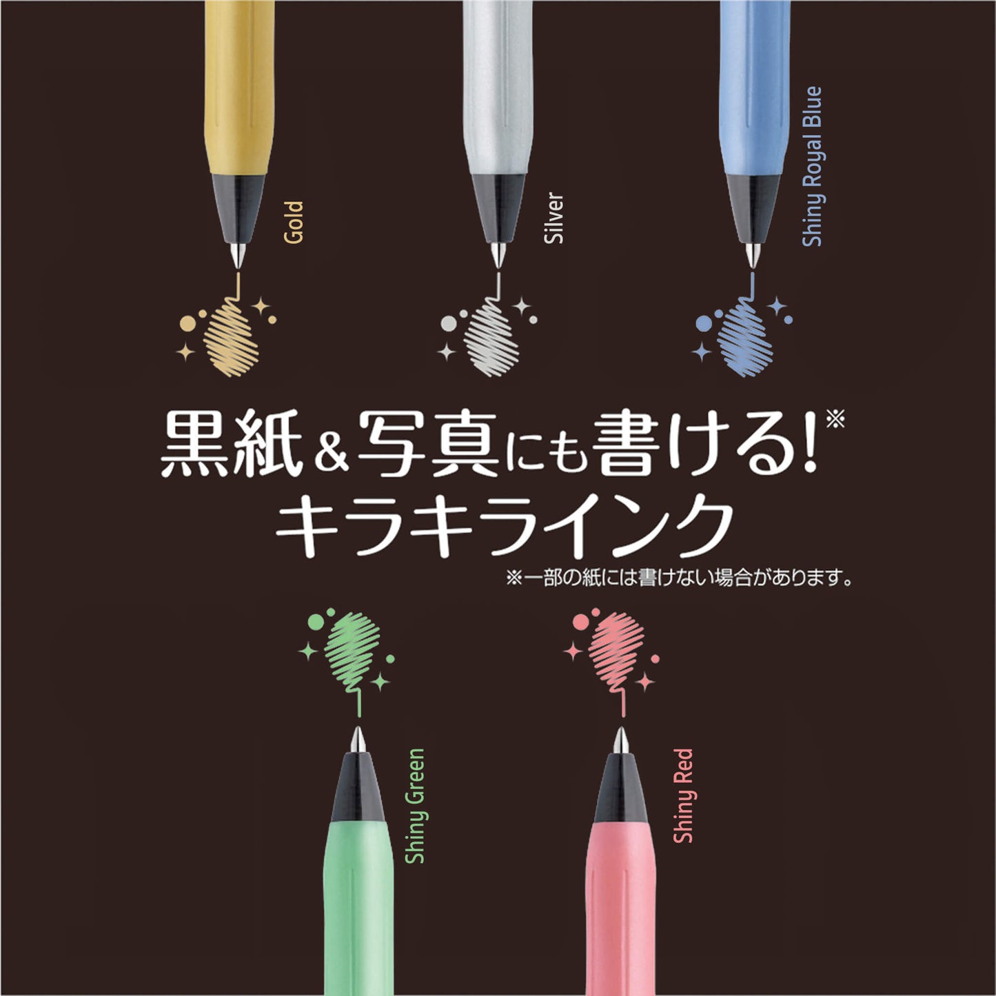 Zebra Sarasa Clip Gel Pen Decoshine Colors Set of 5 - Gel & Rollerball Pens