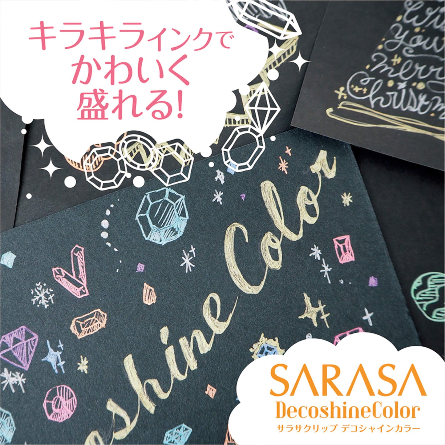 Zebra Sarasa Clip Gel Pen Decoshine Colors Set of 5 - Gel & Rollerball Pens