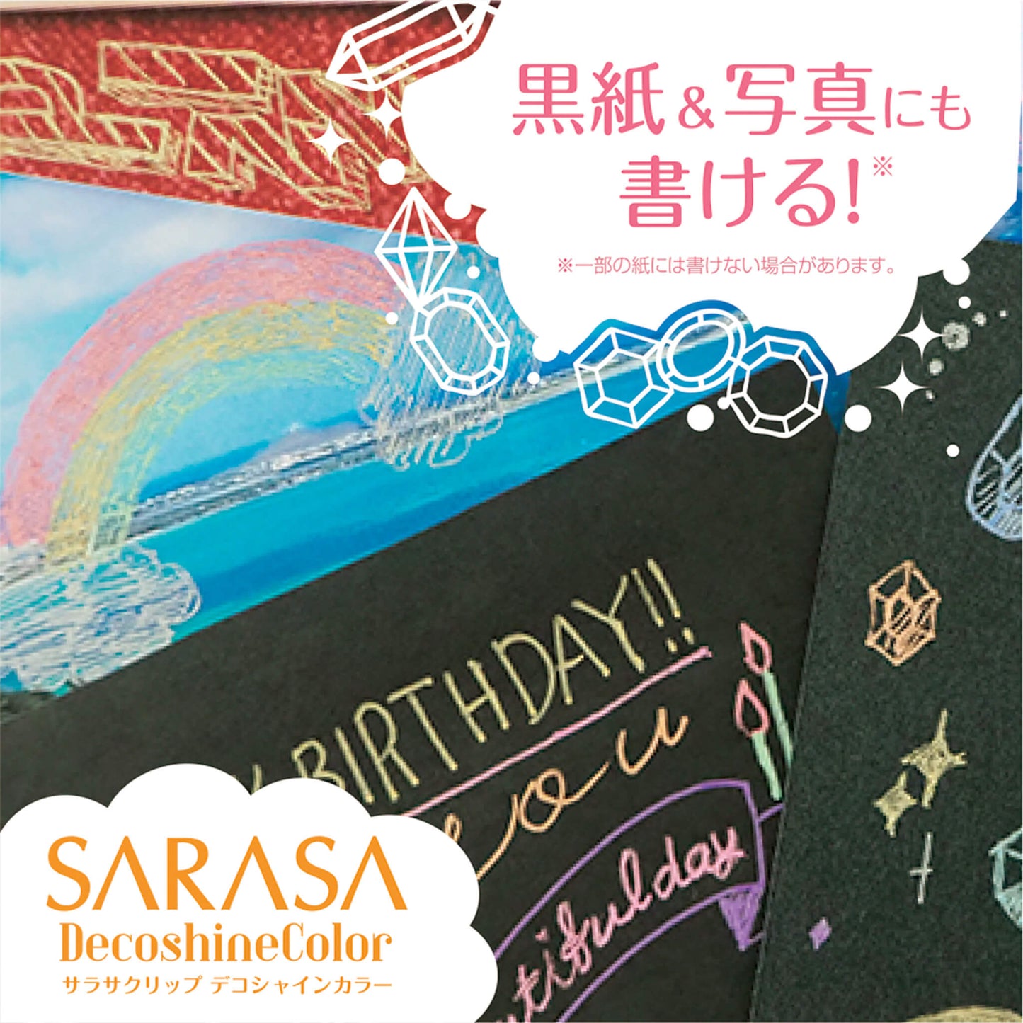 Zebra Sarasa Clip Gel Pen Decoshine Colors Set of 5 - Gel & Rollerball Pens