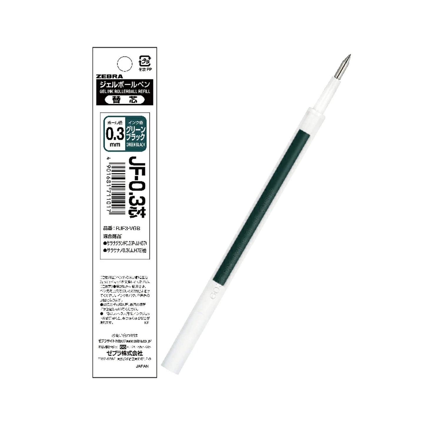 Zebra Sarasa Clip Gel Pen Vintage Colors JF - 0.3 Refills 0.3mm - Green Black - Pen Refills