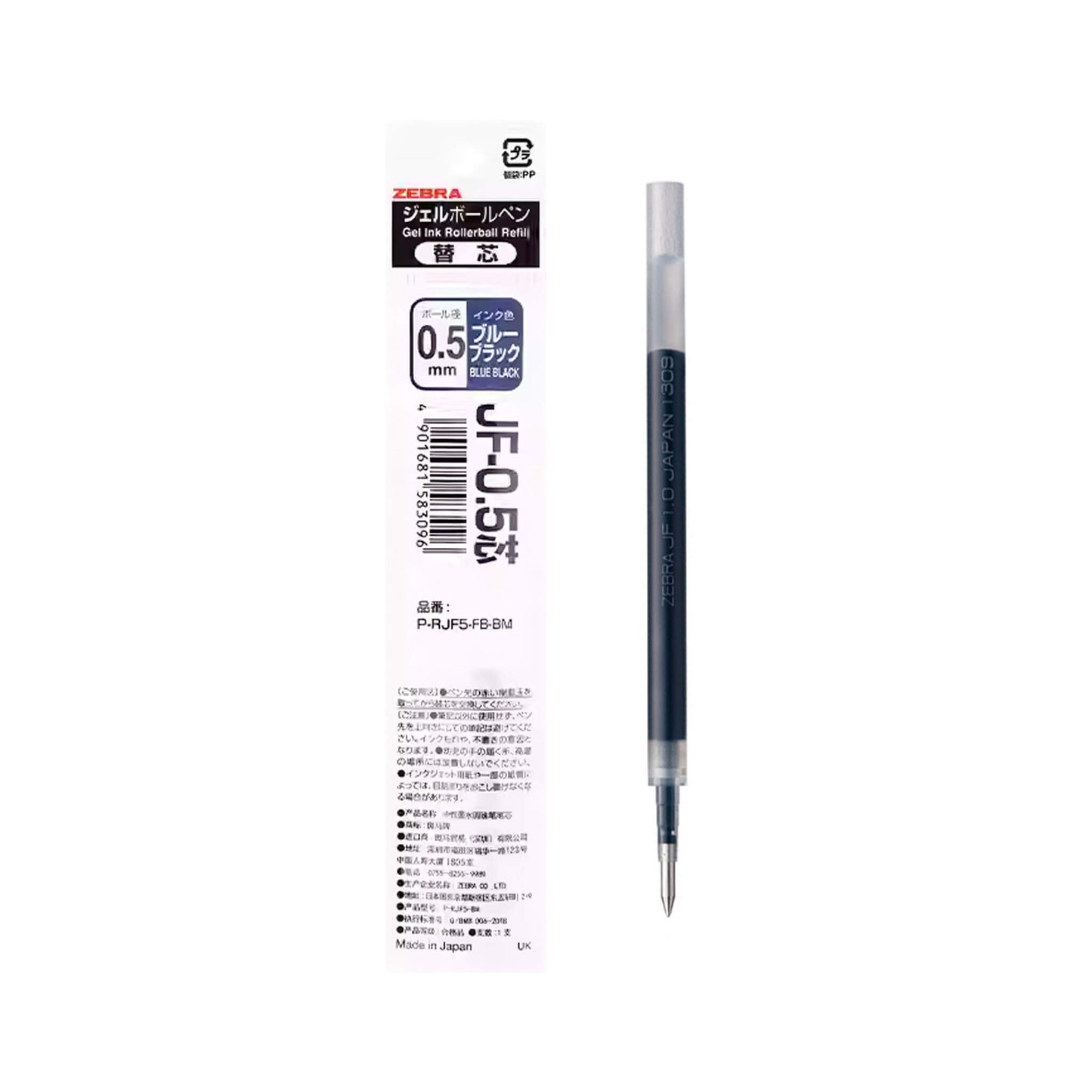 Zebra Sarasa Clip Gel Pen Vintage Colors JF - 0.5 Refills 0.5mm - Blue Black - Pen Refills