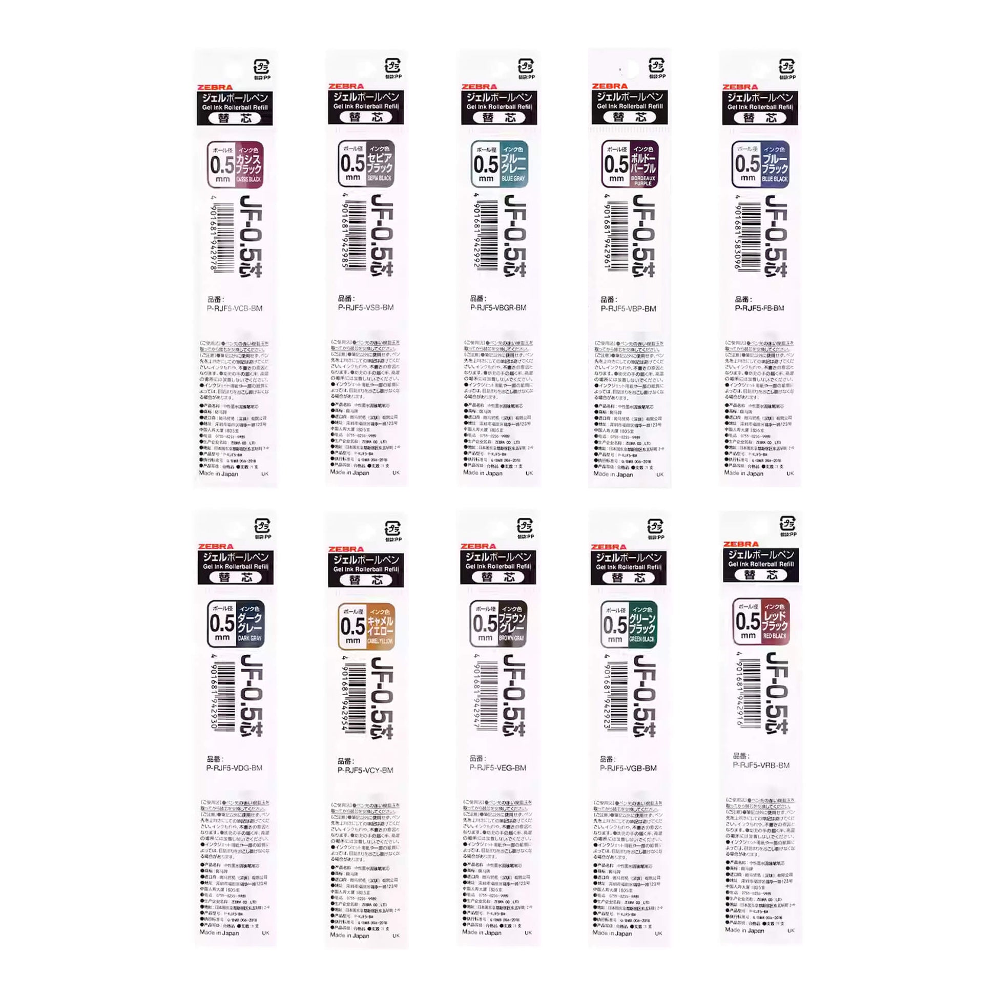 Zebra Sarasa Clip Gel Pen Vintage Colors JF - 0.5 Refills 0.5mm - Blue Black - Pen Refills