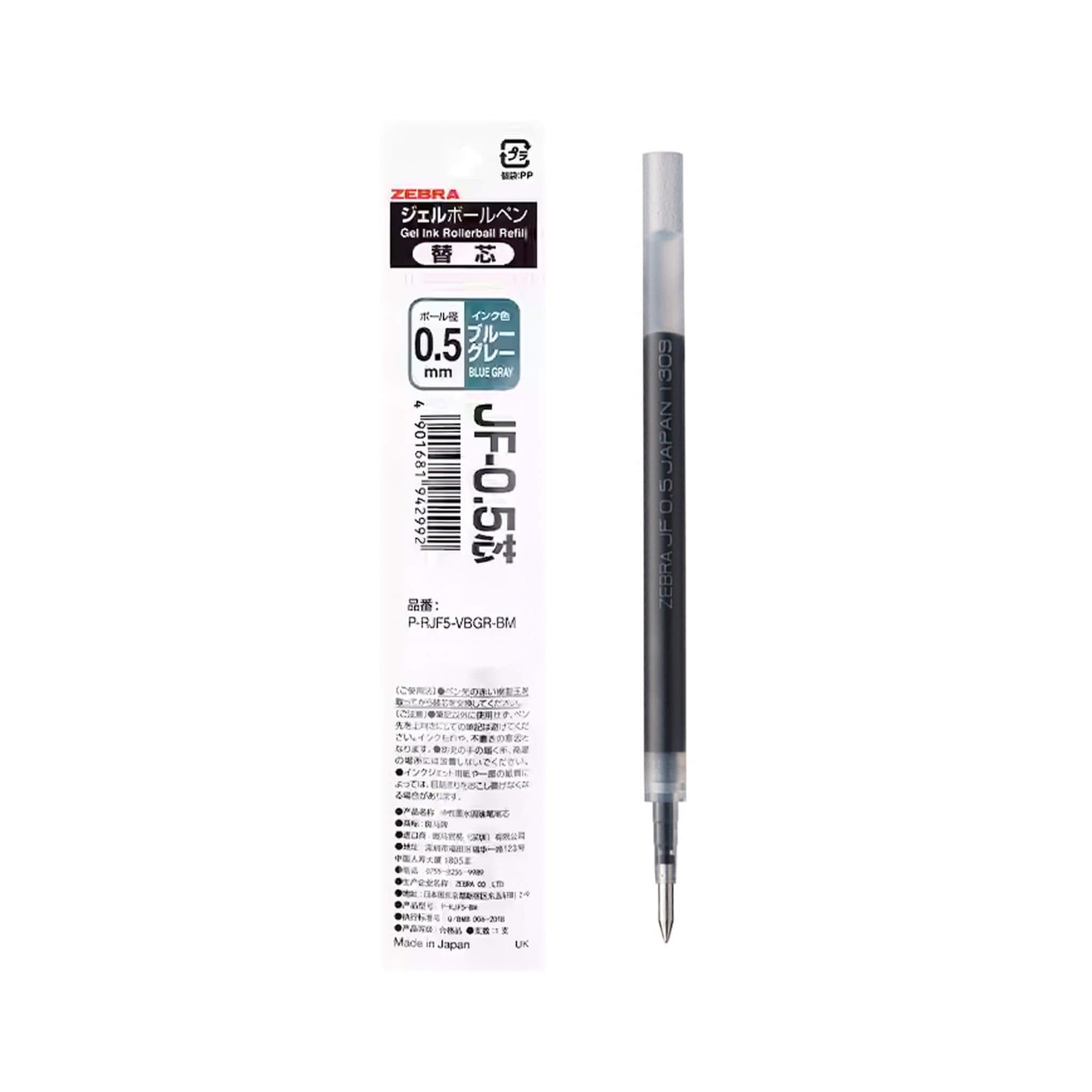 Zebra Sarasa Clip Gel Pen Vintage Colors JF - 0.5 Refills 0.5mm - Blue Gray - Pen Refills