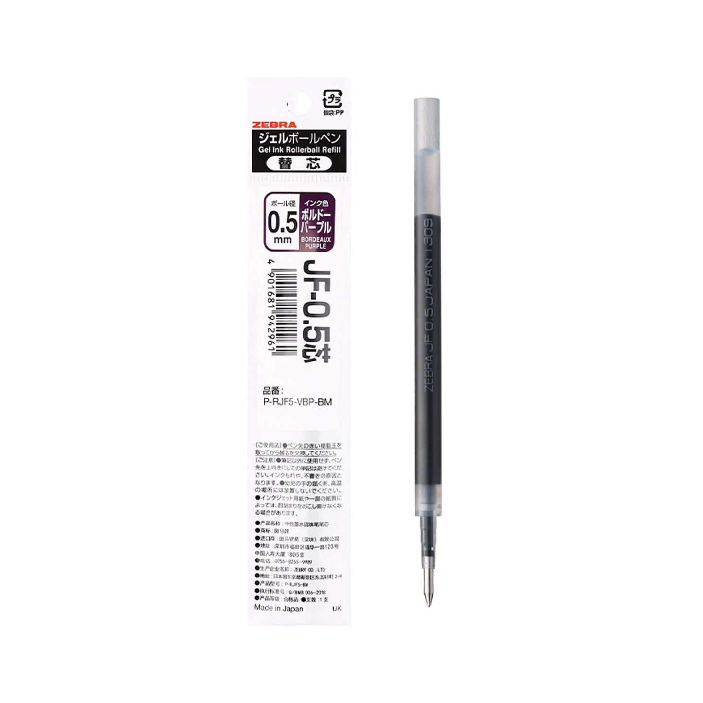 Zebra Sarasa Clip Gel Pen Vintage Colors JF - 0.5 Refills 0.5mm - Bordeaux Purple - Pen Refills