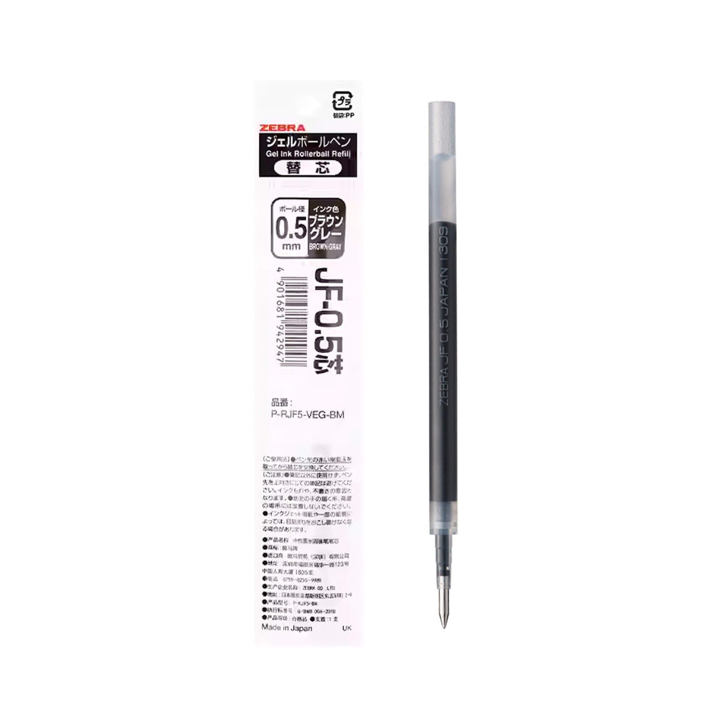 Zebra Sarasa Clip Gel Pen Vintage Colors JF - 0.5 Refills 0.5mm - Brown Gray - Pen Refills