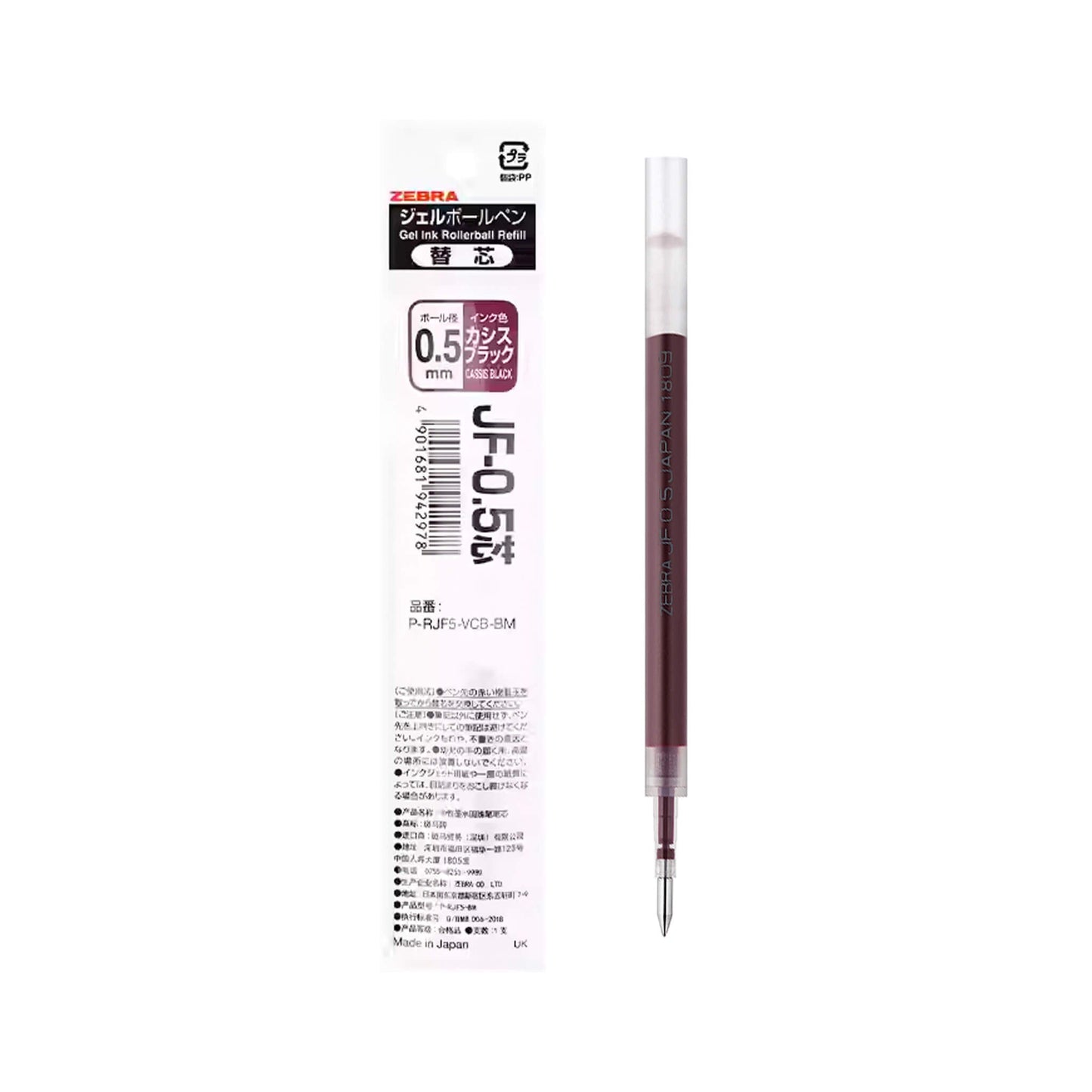 Zebra Sarasa Clip Gel Pen Vintage Colors JF - 0.5 Refills 0.5mm - Cassis Black - Pen Refills