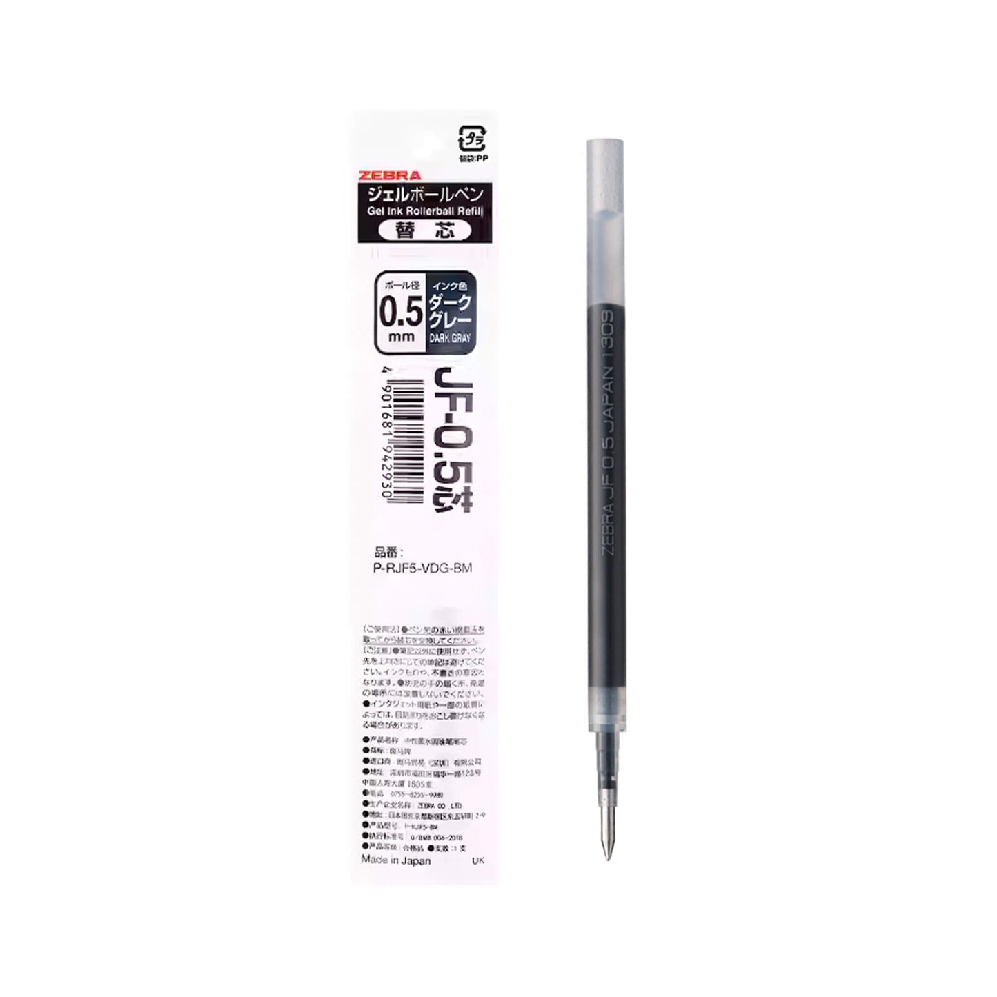 Zebra Sarasa Clip Gel Pen Vintage Colors JF - 0.5 Refills 0.5mm - Dark Gray - Pen Refills