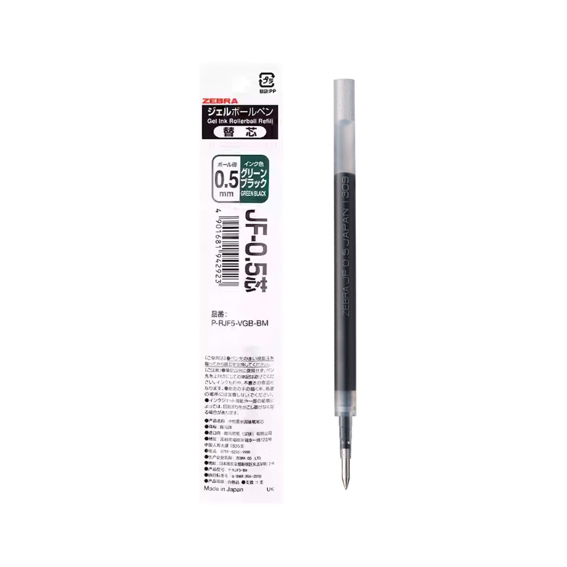 Zebra Sarasa Clip Gel Pen Vintage Colors JF - 0.5 Refills 0.5mm - Green Black - Pen Refills
