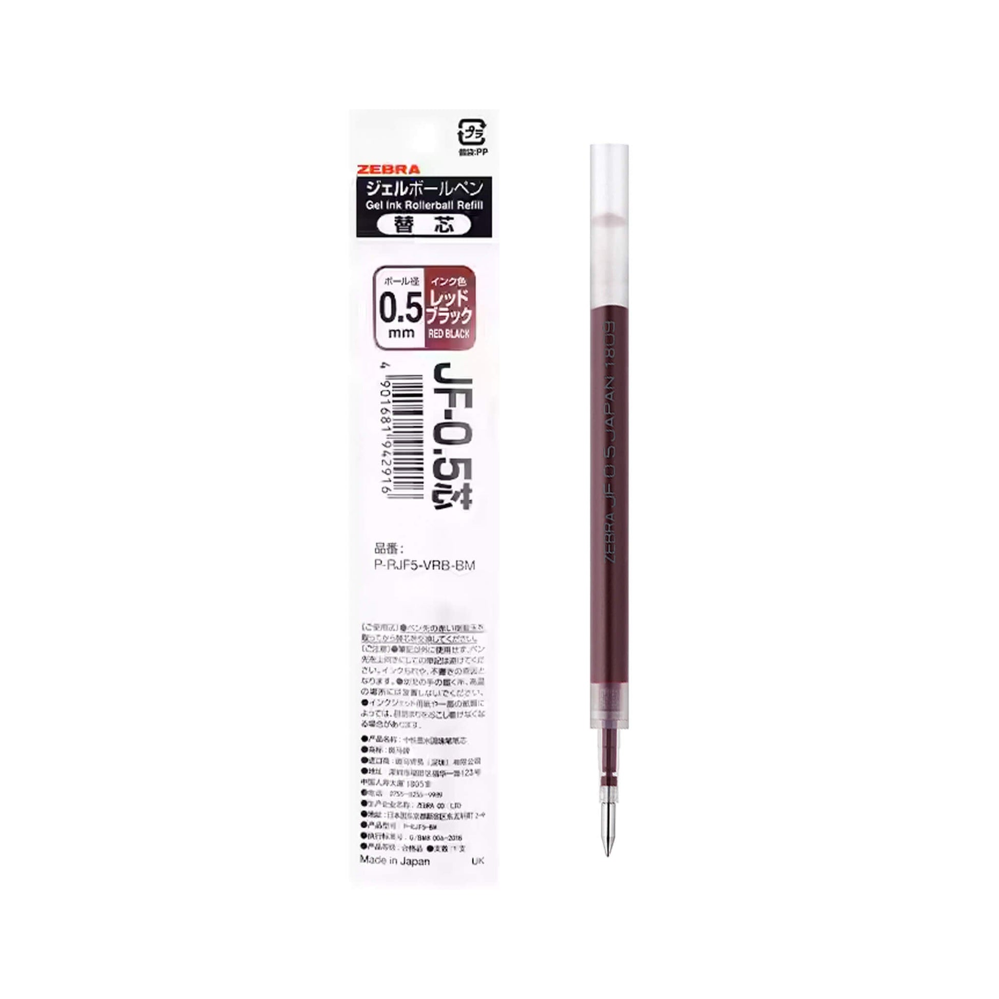 Zebra Sarasa Clip Gel Pen Vintage Colors JF - 0.5 Refills 0.5mm - Red Black - Pen Refills