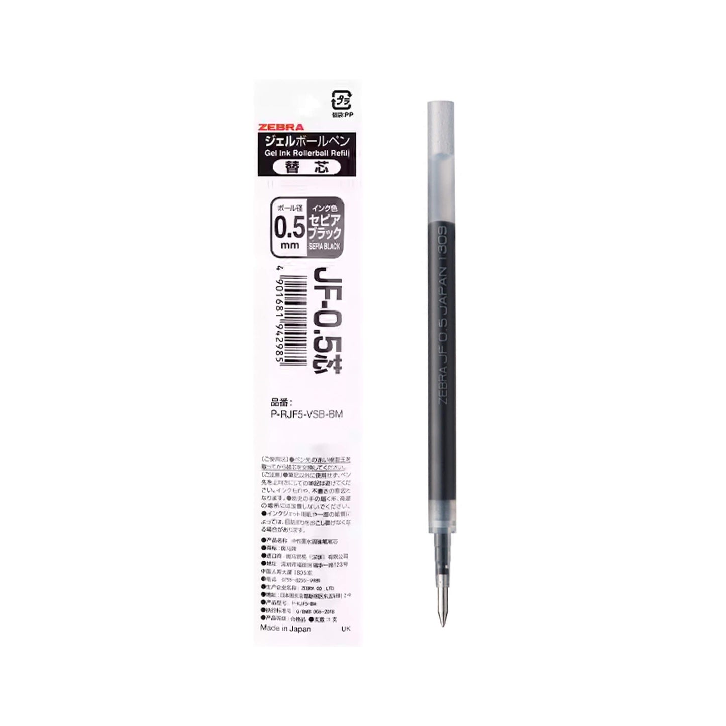 Zebra Sarasa Clip Gel Pen Vintage Colors JF - 0.5 Refills 0.5mm - Sepia Black - Pen Refills