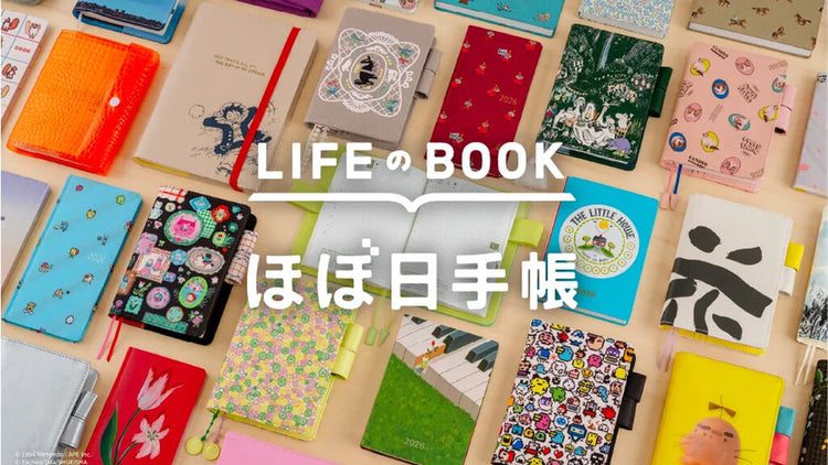 Hobonichi Techo