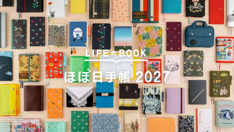 Hobonichi Techo 2027 - Paper Whisper