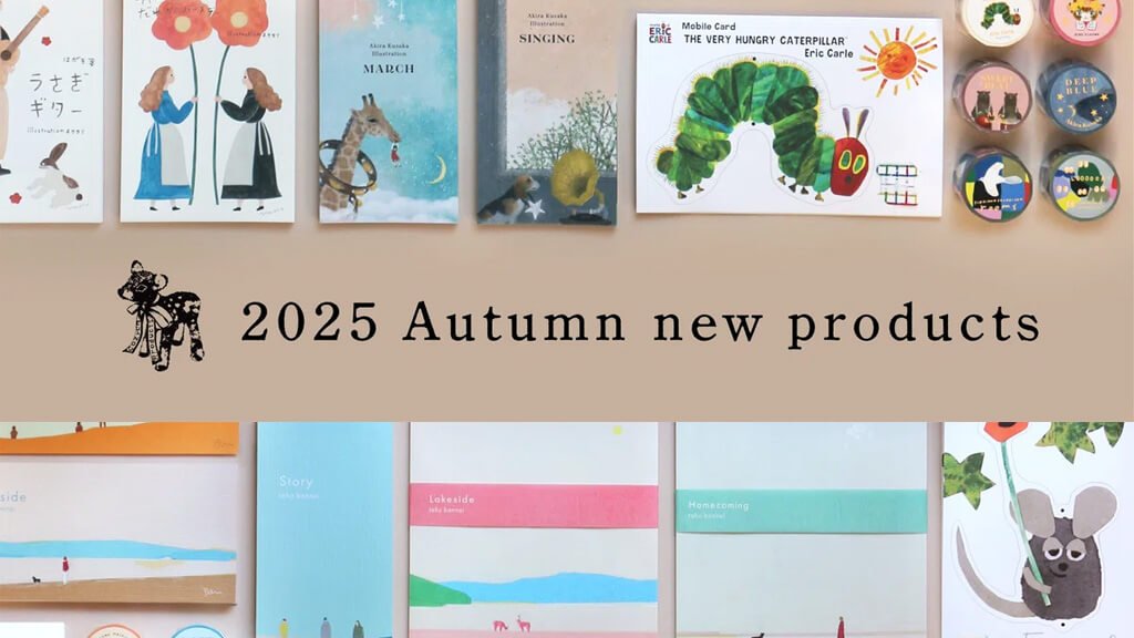 Cozyca Autumn 2025 - Paper Whisper