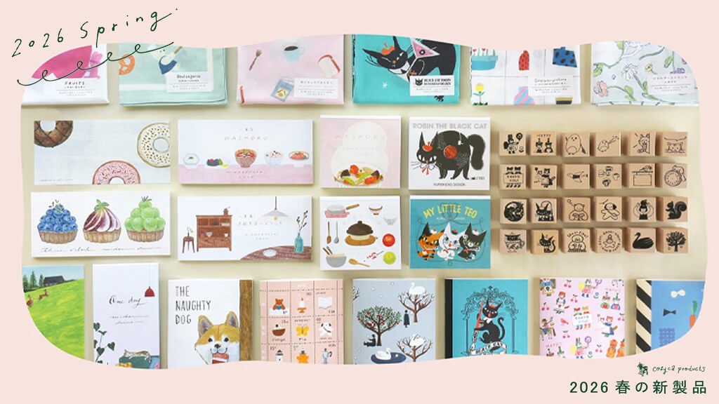 Cozyca Products Spring 2026 - Paper Whisper