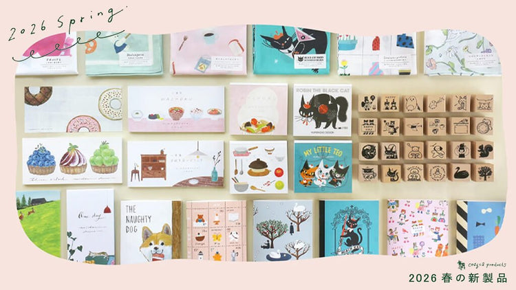 Cozyca Products Spring 2026 - Paper Whisper