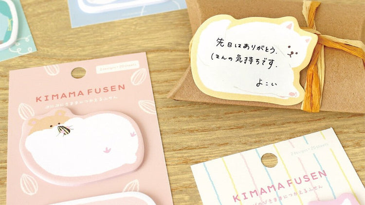 Furukawa Kimama Sticky Notes - Paper Whisper