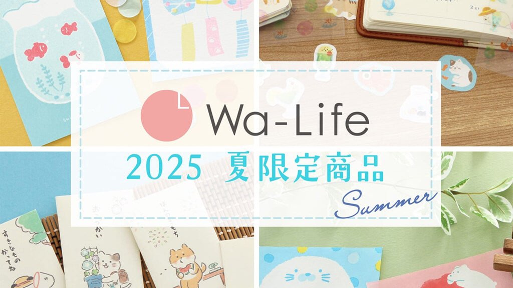 Furukawa Shiko Wa-Life 2025 Summer Limited - Paper Whisper