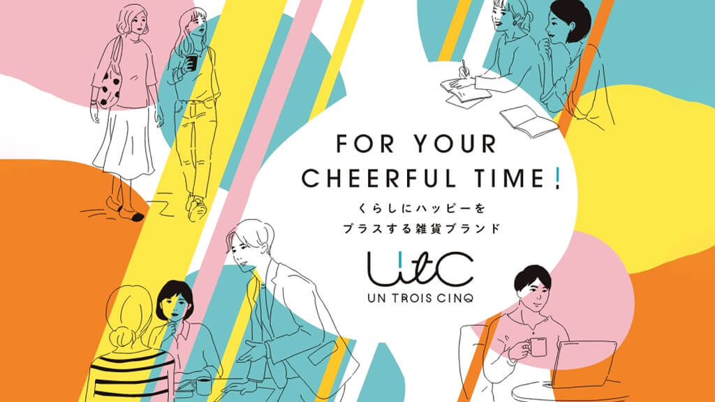 HISAGO - Paper Whisper