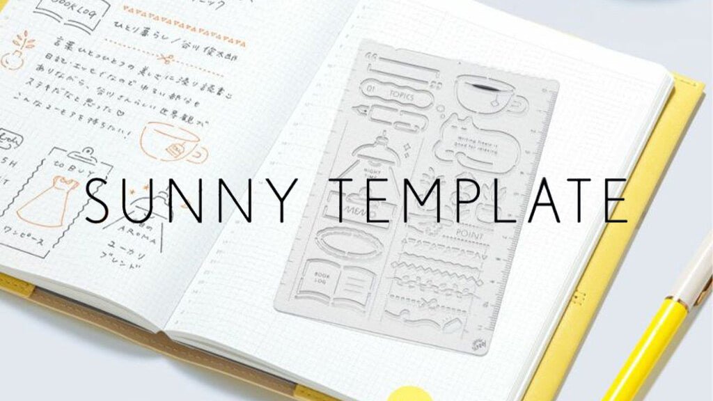 Iroha Publishing Sunny Template - Paper Whisper