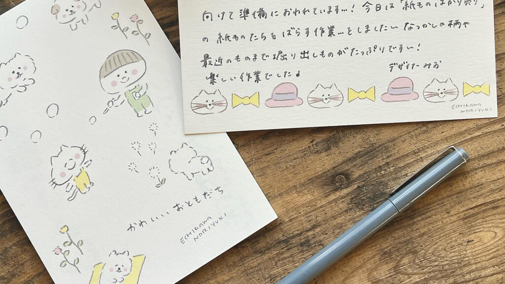 Memo Pads - Paper Whisper