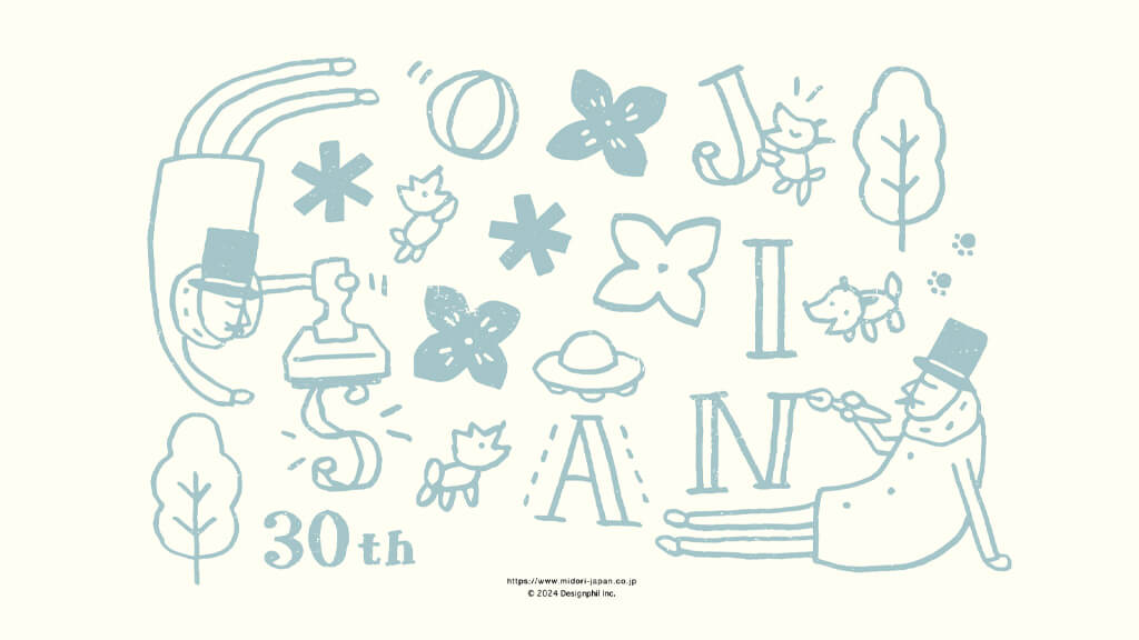 Midori Ojisan - Paper Whisper