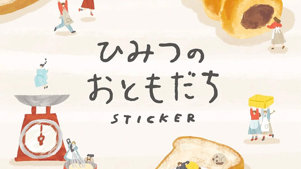 Mind Wave Secret Friends Series Sticker - Paper Whisper