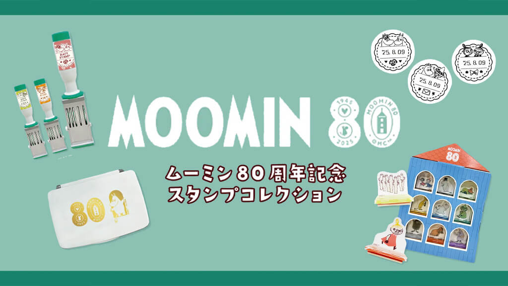 Moomin’s 80th Anniversary Series - Paper Whisper
