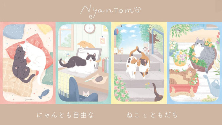 NB Nyantomo Series - Paper Whisper