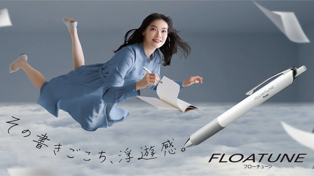 Pentel Floatune - Paper Whisper