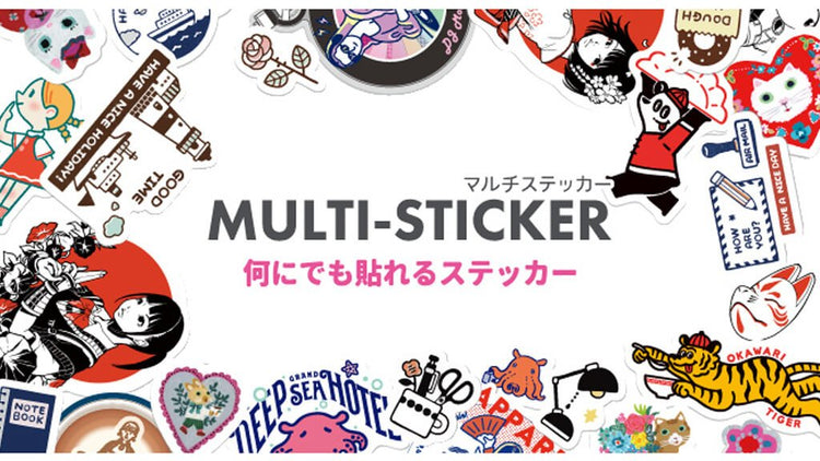 SANBY Multi-Sticker - Paper Whisper