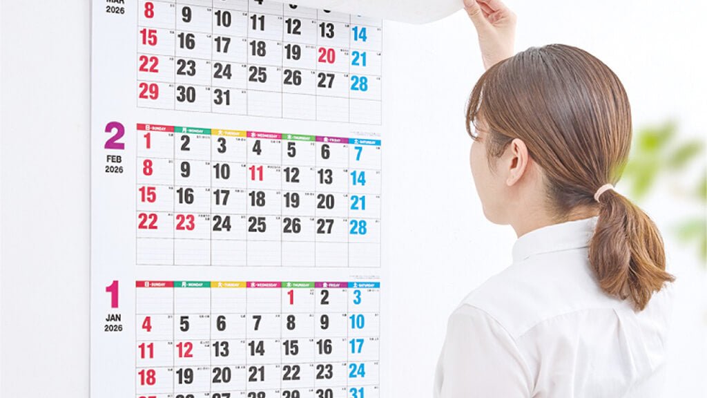 Shinnippon Calendar - Paper Whisper