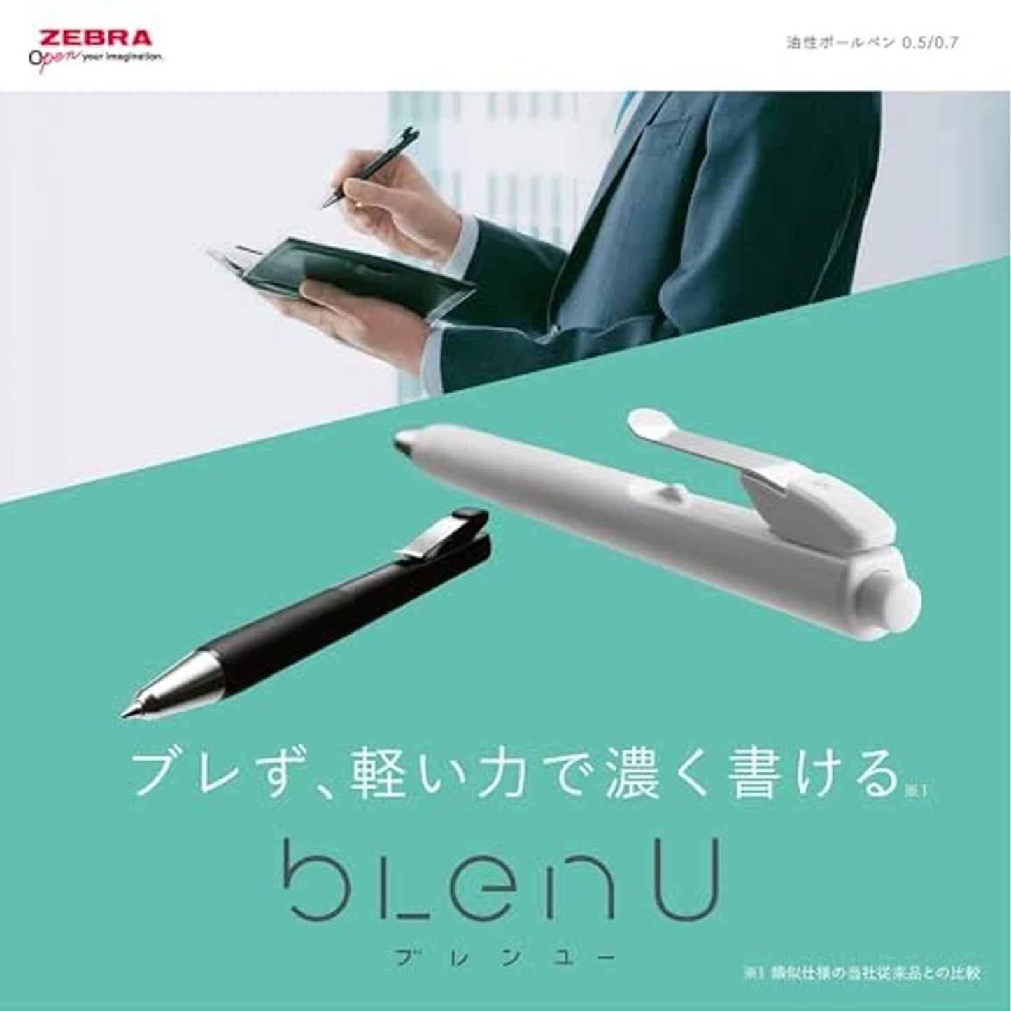 Zebra bLen U Ballpoint Pen Refill SY-0.5 0.5mm [Pennrefiller]