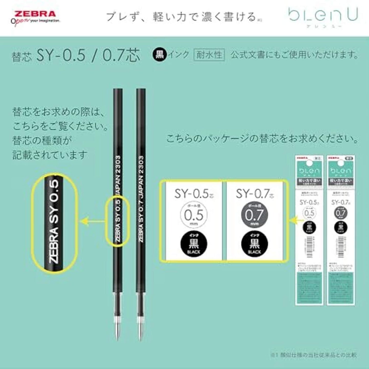 Zebra bLen U Ballpoint Pen Refill SY-0.5 0.5mm [Pennrefiller]