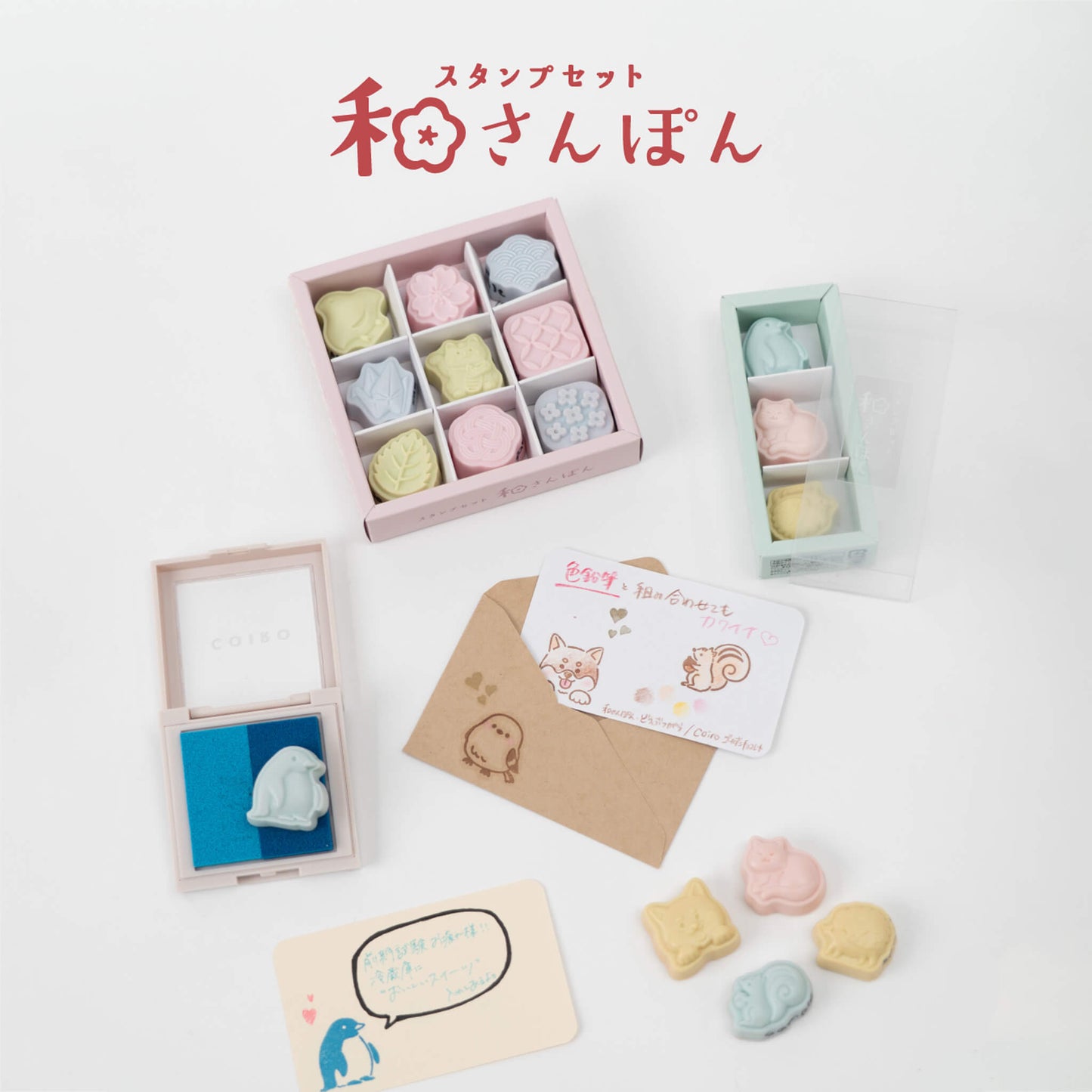 Sun-Star Wasanpon 3-Piece Stamp Set - Cat & Friends