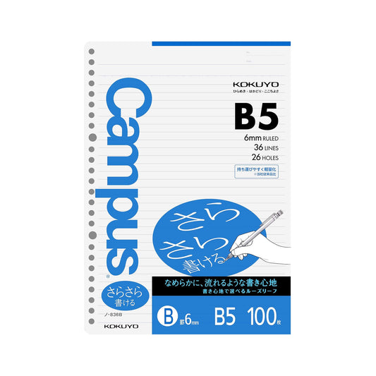 Kokuyo Campus Sarasara Loose-Leaf Paper - B5 6mm Ruled