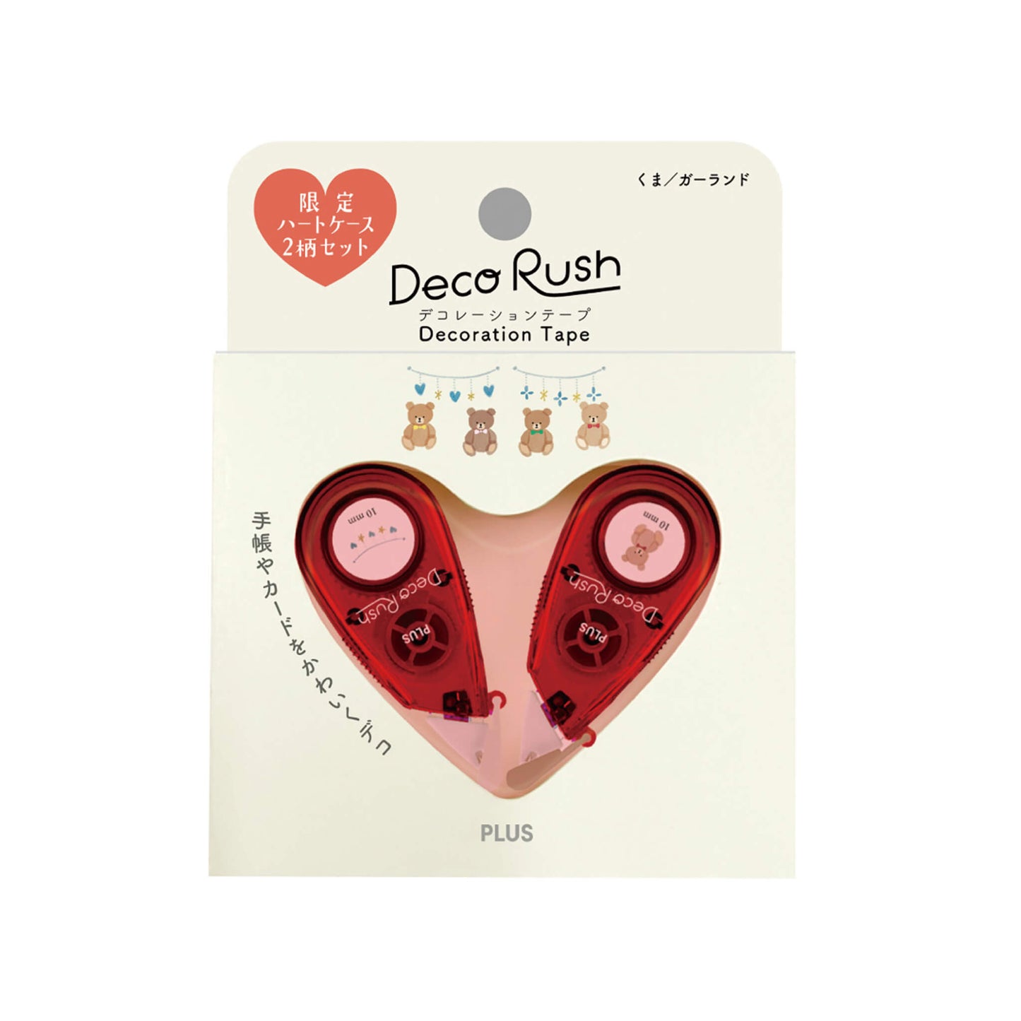 PLUS Deco Rush Limited Heart Case Set - Bear