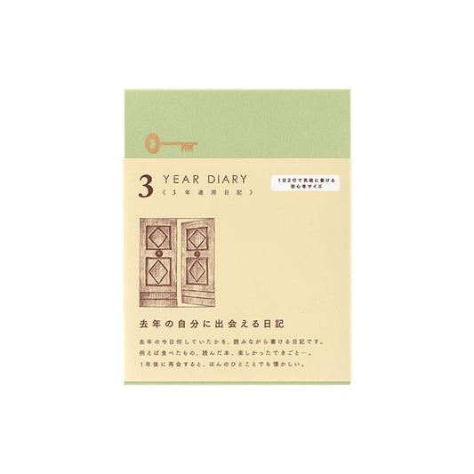 Midori 3-Year Diary Mini - Gate Beige [Dagbok / Planerare ]