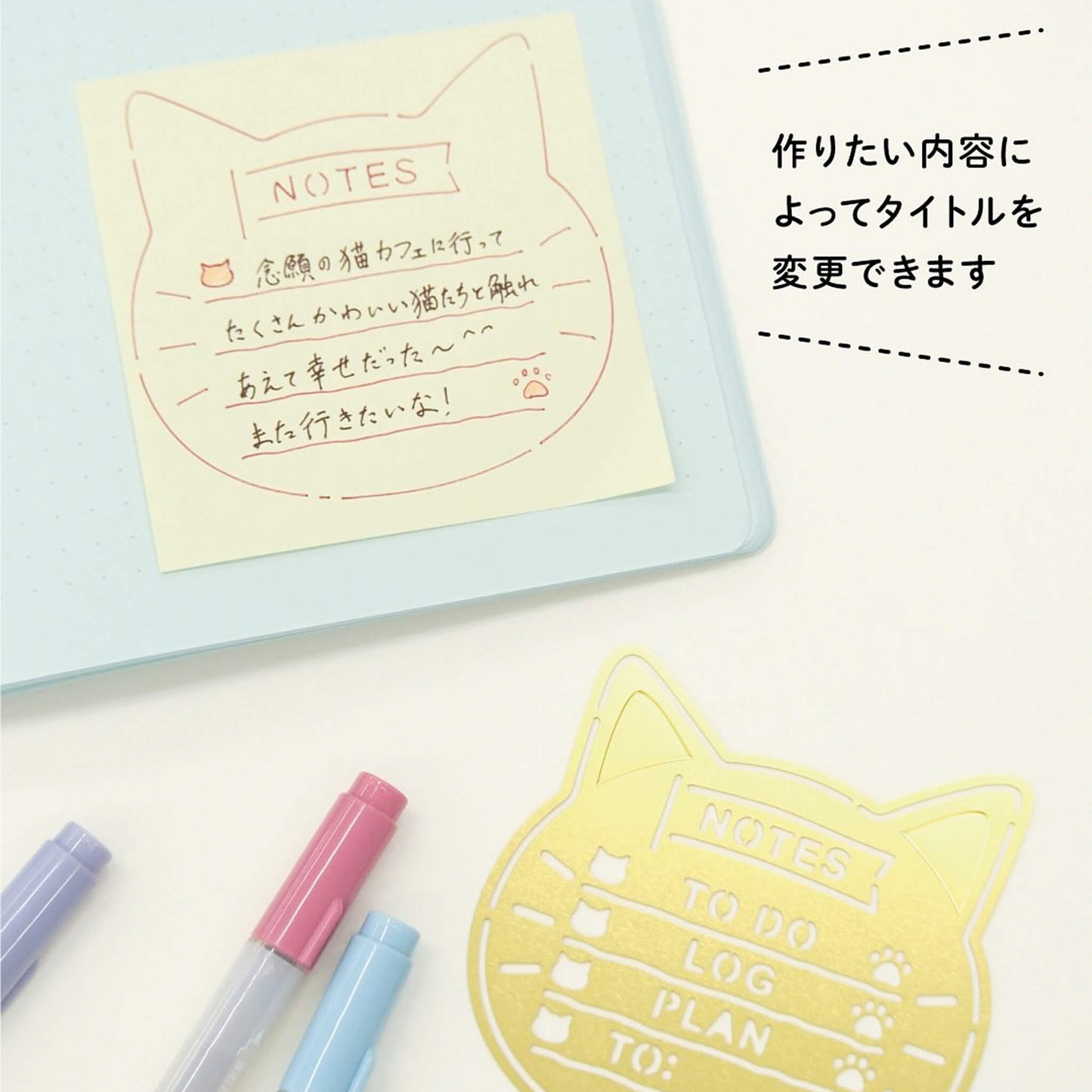 Midori Motif Template Brass - Cat [Schablonlinjal]