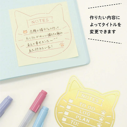 Midori Motif Template Brass - Cat [Schablonlinjal]
