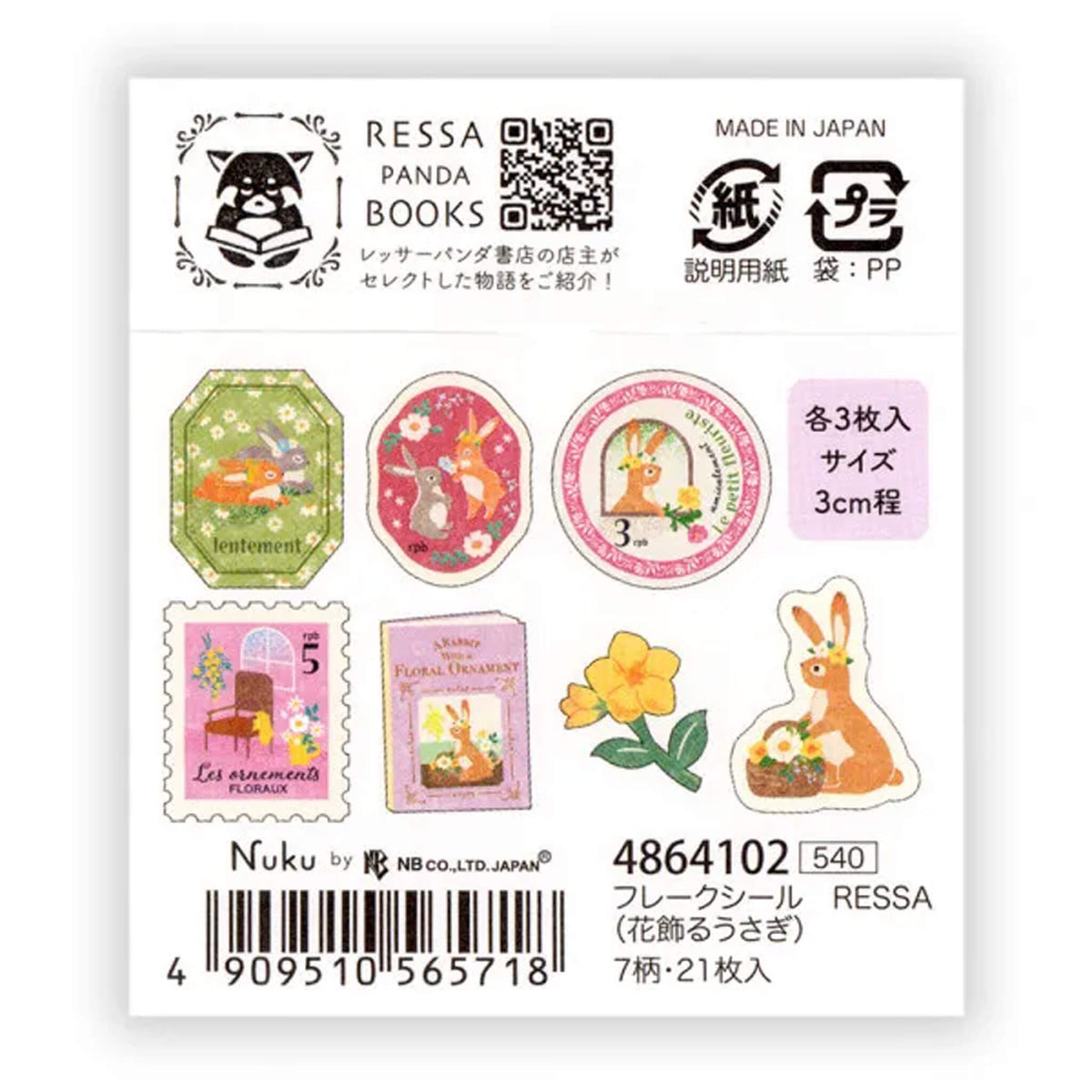 NB Nuku RESSA Flake Stickers - A Rabbit with a Floral Ornament