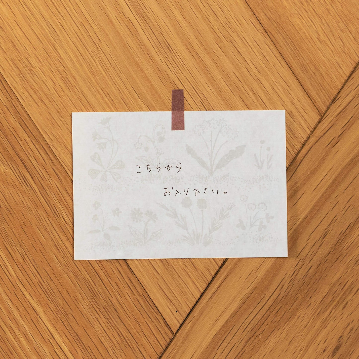 Mizushima × ATELIER.encle d'encle Perforated Memo Pad - Hana