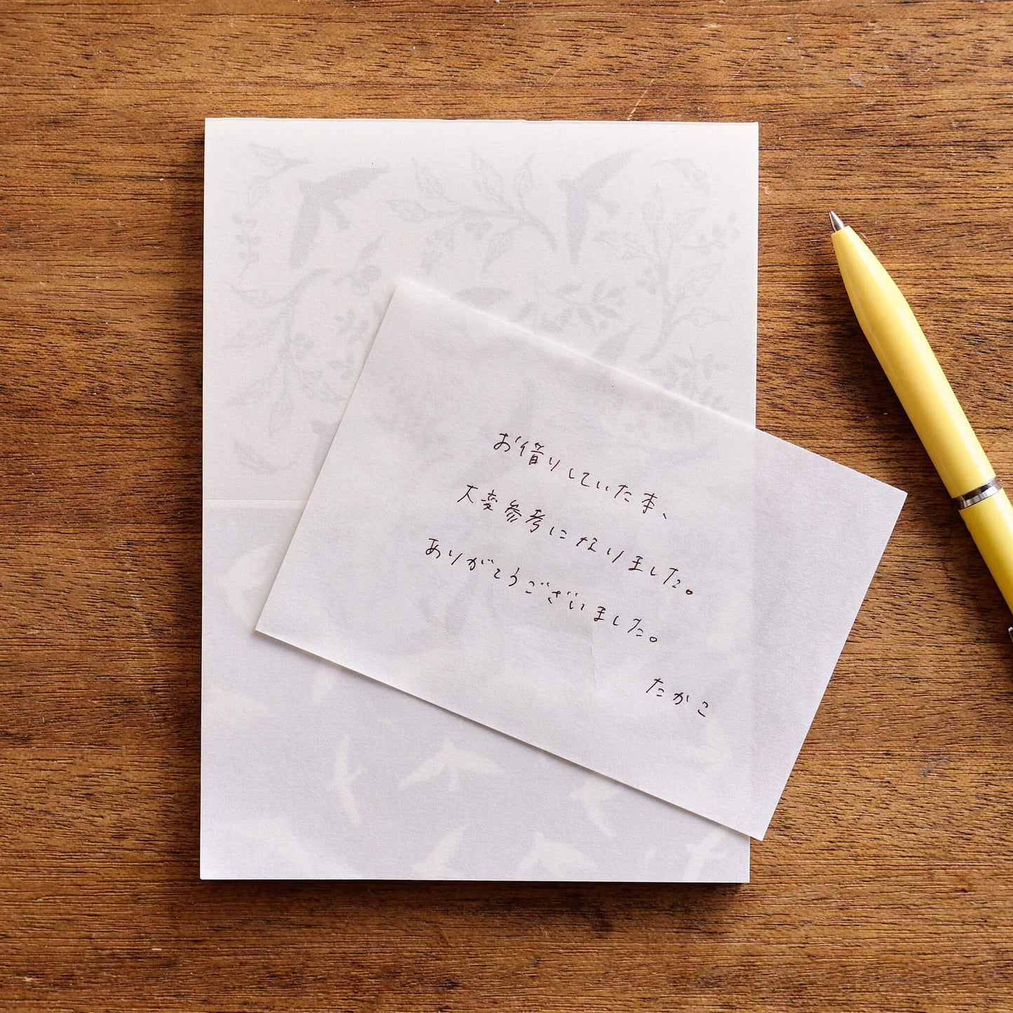 Mizushima × ATELIER.encle d'encle Perforated Memo Pad - Tori