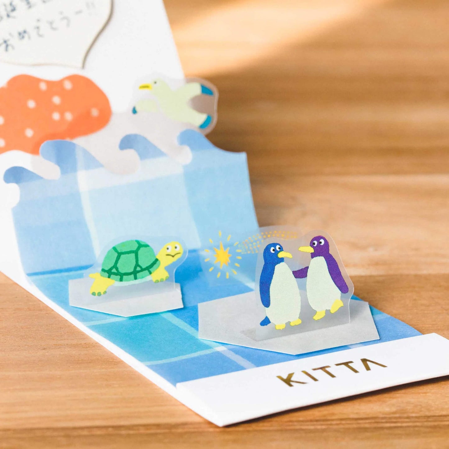 King Jim HITOTOKI Pop-up Sticker - Animal [Klistermärken]