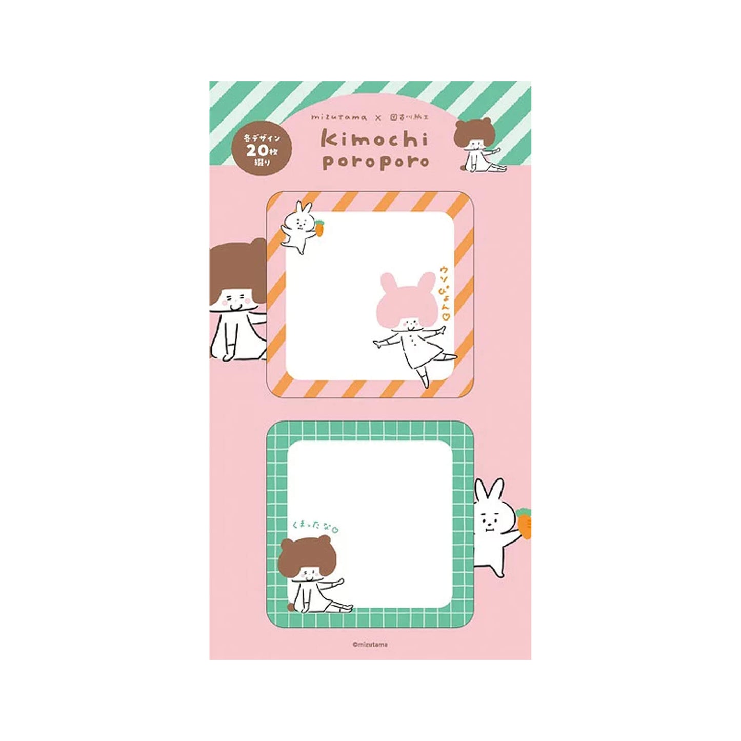Furukawa Shiko × Mizutama Kimochi Poroporo Sticky Notes - Animals [Självhäftande anteckningslappar]
