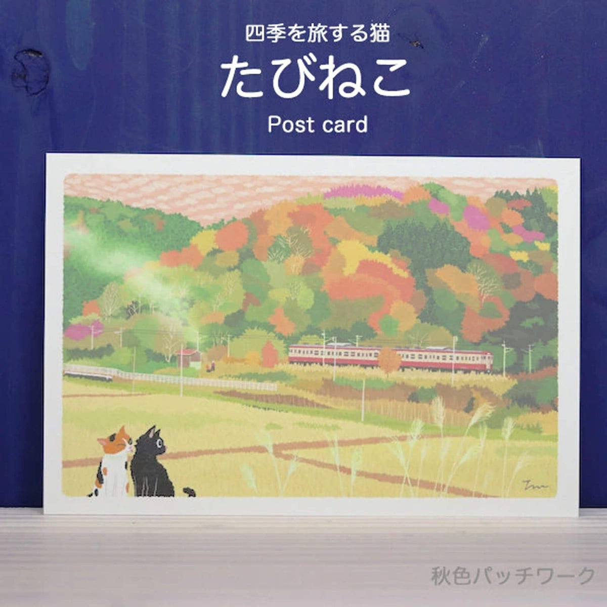 Active Corporation × Toshinori Mori Tabineko Autumn Postcard - Autumn Patchwork