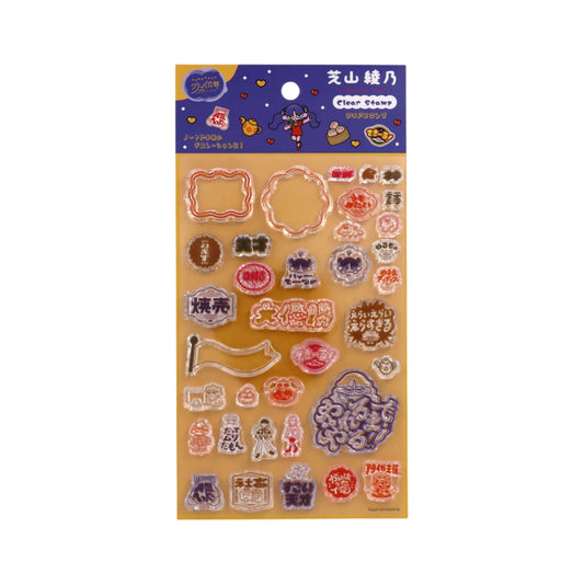 Komamono Lab Clear Stamp - Ayano Shibayama [Klara stämpel]