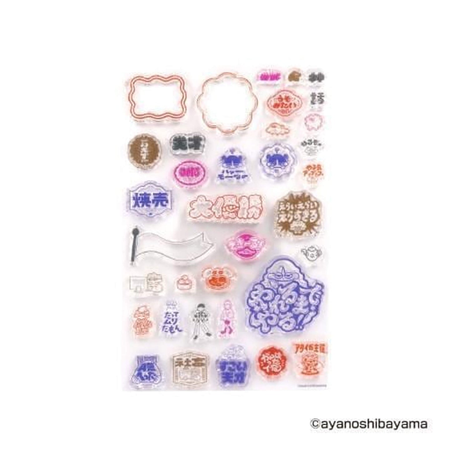 Komamono Lab Clear Stamp - Ayano Shibayama [Klara stämpel]