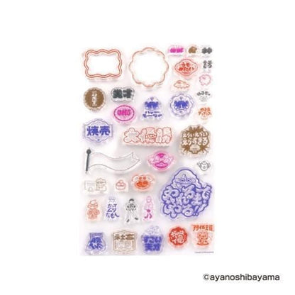 Komamono Lab Clear Stamp - Ayano Shibayama [Klara stämpel]