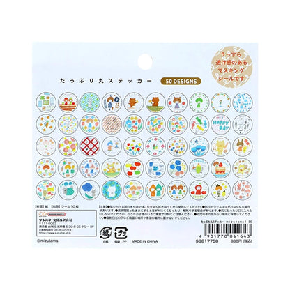 Sun-Star × Mizutama Sticker Set - Beige [Flak-klistermärke]
