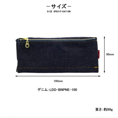 Luddite Denim Bendy Pen Case Essential [Pennfodral]